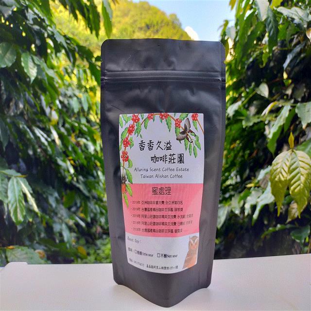 香香久溢咖啡莊園