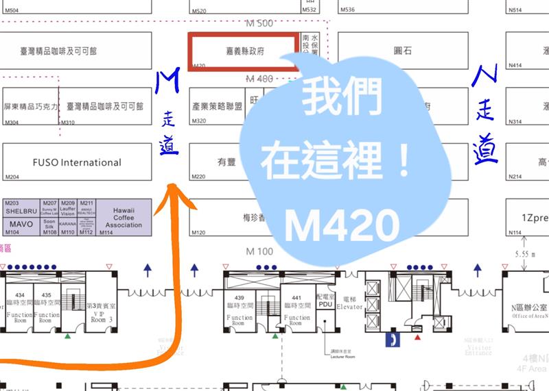 香香久溢咖啡莊園