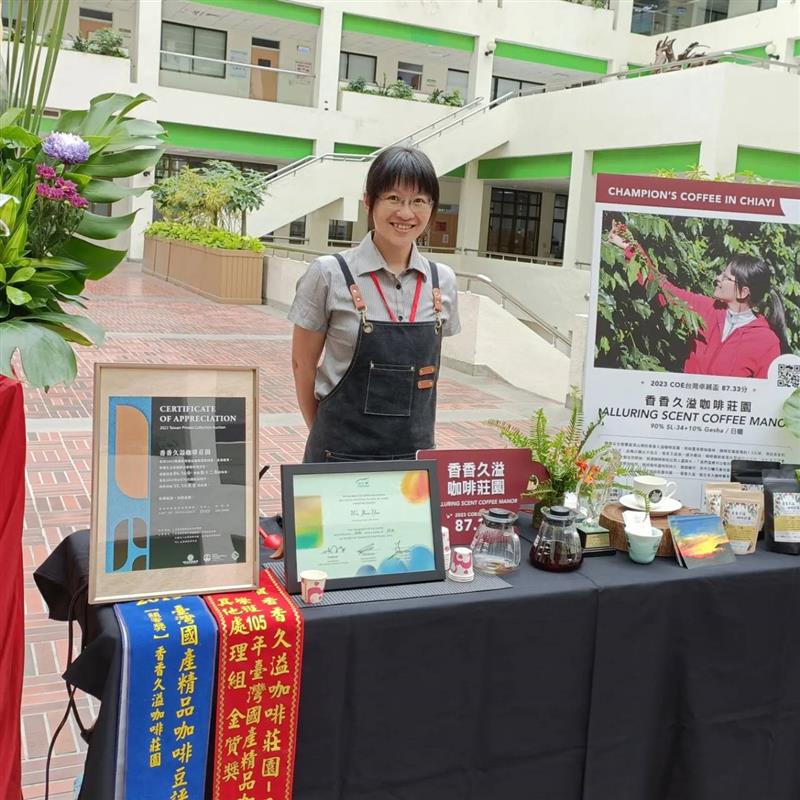 香香久溢咖啡莊園,香香久溢入圍卓越杯示範賽