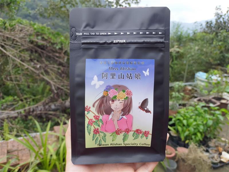 阿里山姑娘 1/2磅,香香久溢咖啡莊園